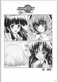 (C64) [Kacchuu Musume (Various)] Shiritsu Sangendou Gakuen Koubaibu 8 Gou