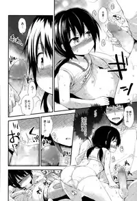 COMIC Megastore Alpha 2015-08