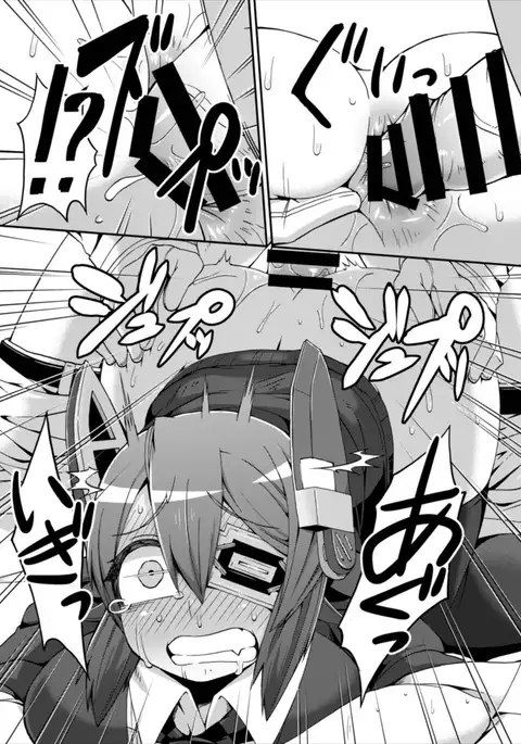 Tenketsu Nerawareta Tenryuu-chan no Oshiri