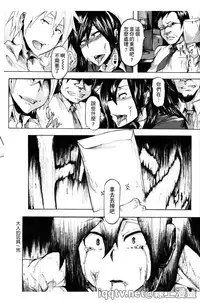 [Kizuki Rei] Ryoujoku Zenkai [Chinese]