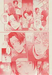 BOY'S ピアス 2014-11