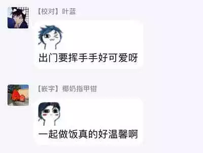 Lonely Playground 1-8