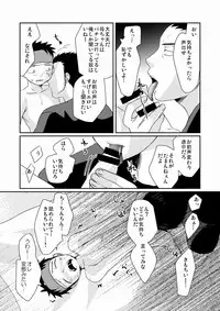 [Tanakana (Tanaka Natsumi)] HAPPY SUMMER TIME [Digital]