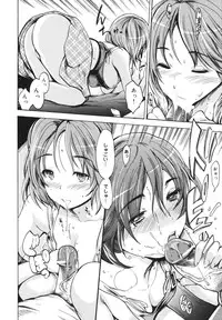 [Shimon Ryuushirou] Sex Teacher