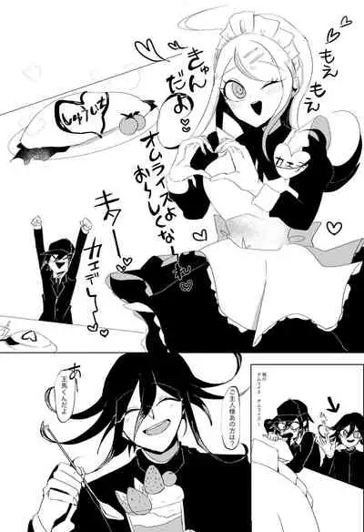 Ouakasai "Daremo" R-18G※ Tokushu Hyougen Ari