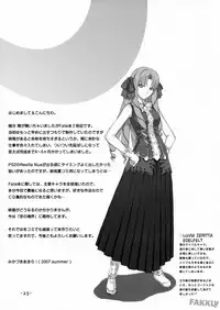 (C72) [TRI-MOON! (Mikazuki Akira!)] DAILY LIFE (Fate/hollow ataraxia) [English] [FAKKU]