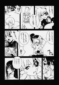 [IRODORI (SOYOSOYO)] Himegoto (Vandread)