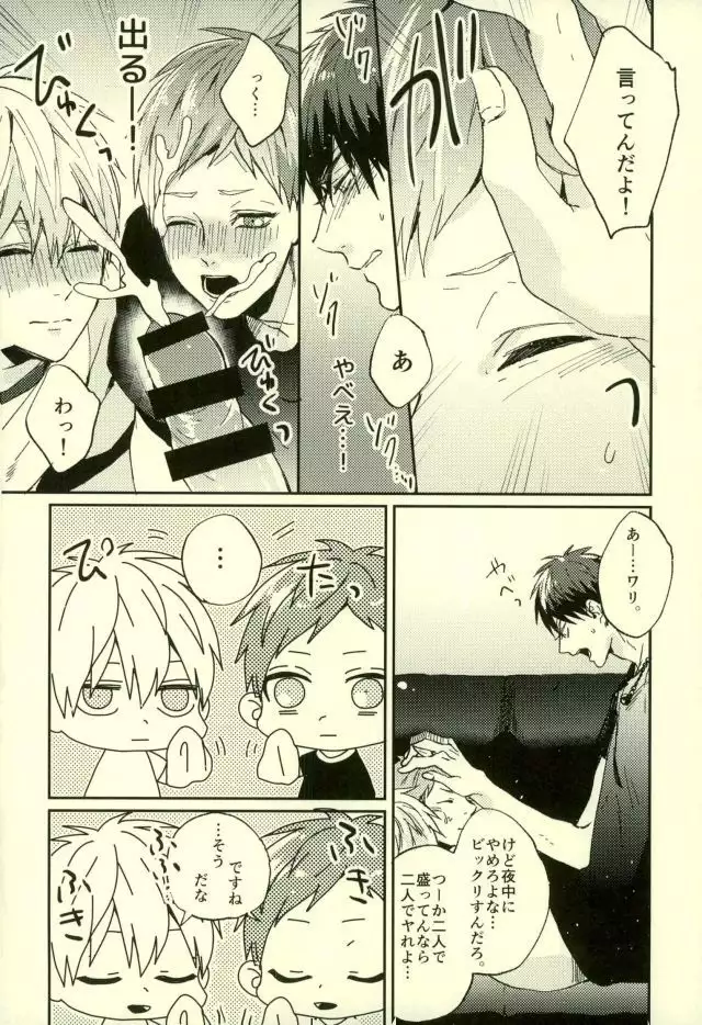 ふざいの山田再録集弐