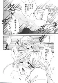 [Anthology] Tomoeda Gakuen File 5 (Card Captor Sakura)