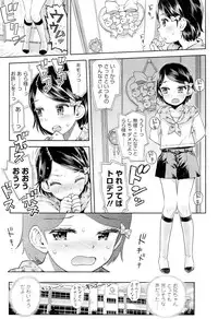 COMIC LO 2012-09 Vol. 102