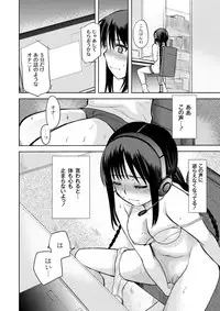 Moog Comics PLUM DX 03 [Digital]