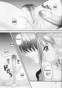 (SC14) [Seventh Door (Nanana Nana)] Sprite (S-cry-ed) [English] [SaHa]