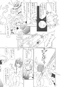 (C63) [BM Dan (Doumeki Bararou)] Unlimited BABEL (Soulcalibur, UNLIMITED:SaGa)