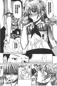 [RED-RUM] Kagome no Inyoku - After School Lady | 籠姬的淫欲 [Chinese]