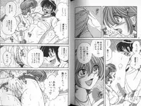 [Umino Sachi] Asaichi De Yoroshiku 5