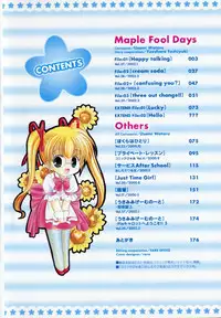 [Usami Wataru] Maple Fool Days