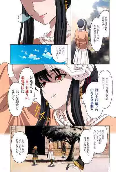 (C100) [Henreikai (Kawarajima Koh)] Comiket Mission 100+ (Various)