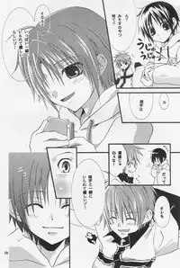 [Shima Kyousuke] Ikaru gecchu! (Kannagi no Tori)(RAW)