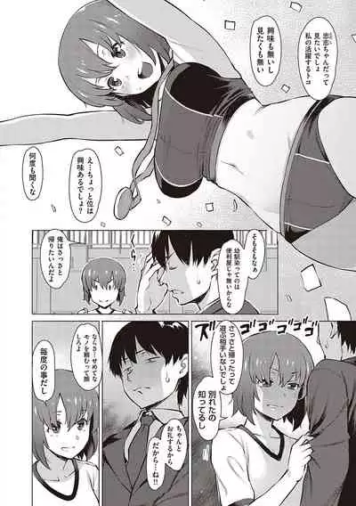 [Ryuuta] Seiyoku ~Sei ni Oboreru Onna-tachi~ [Digital]