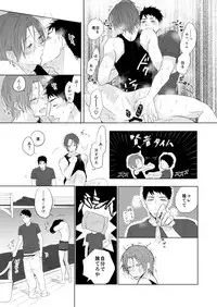 [LULIO (Maiji)] MakoHaru Doujinshi-tou Web Sairoku (Free!)