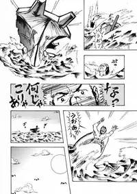 [Loli Goranyo (Moeda Kazukichi)] Hazukashiimon (Super Machine Zambot 3)