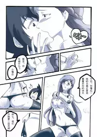 [夏死人] Rainbow Sea (Rainbow Sea) [Chinese]