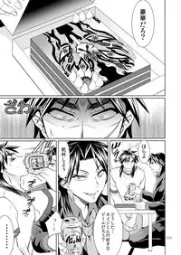 [Temparing (Tokimachi Eisei)] Ichijou Tenchou no Seiheki Kaisuu (Kaiji) [Digital]