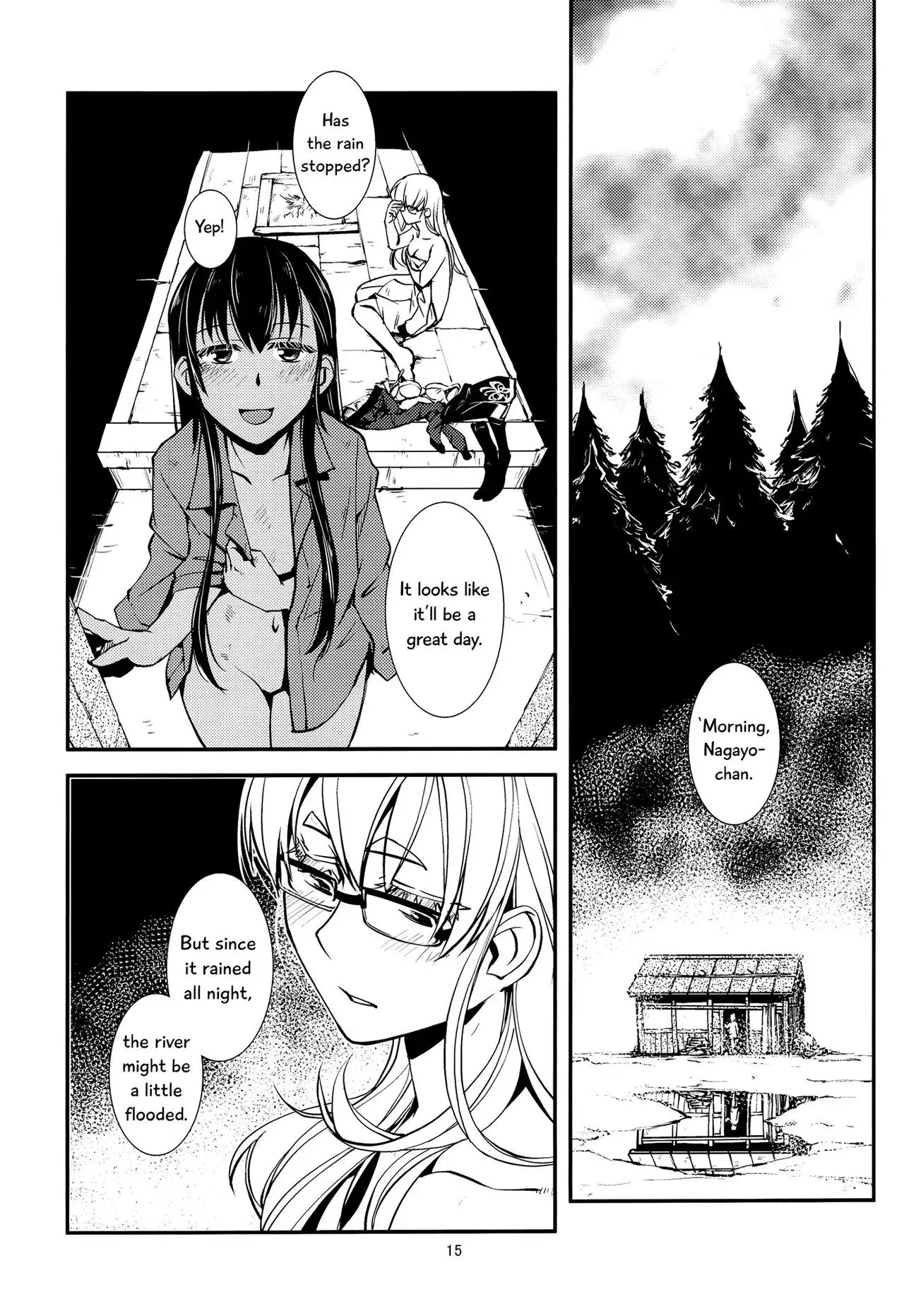 Ameyadori | Taking Shelter from the Rain