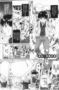 [Nakayama Tetsugaku] Anata no Mono - Yours [Chinese]