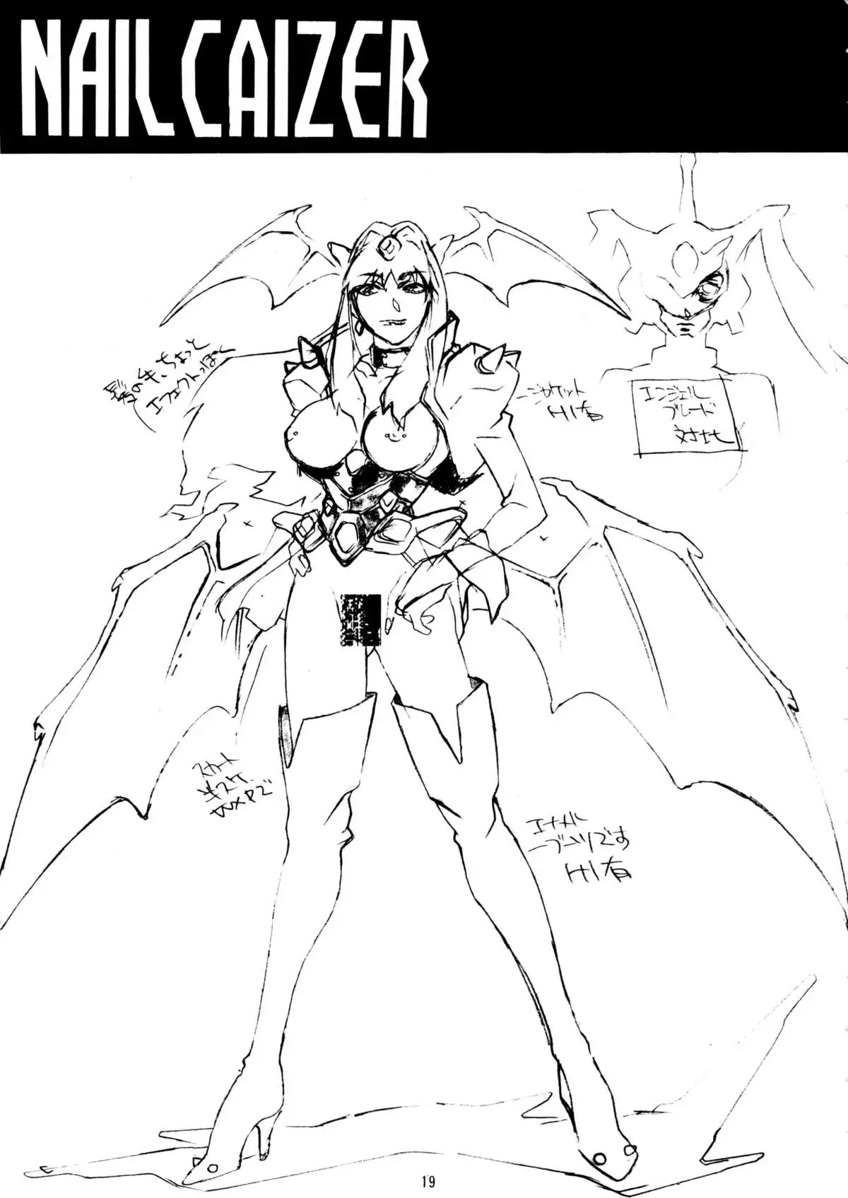 Men’s Carnival in SUMMER! Kai