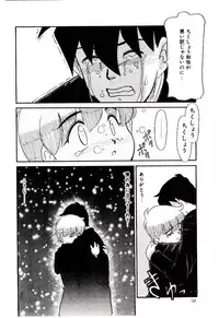 [Nekogen] Reibai Shounen Negative Lovers 3