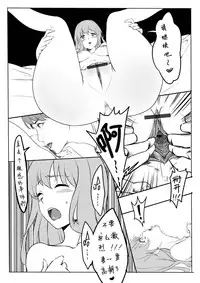 [DONG] Aldnoah Zero (Aldnoah.Zero) [Chinese]