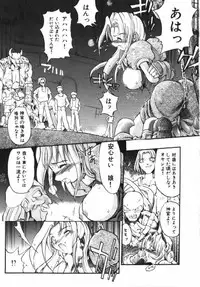 [Takashita Takashi] Inu Same