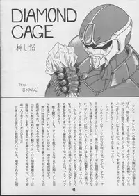 [J's Style (Jamming)] V-MAX (Viper)