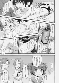 (C76) [Rotary Engine (Kannazuki Motofumi)] Nodocchi Ryouri Show (Saki)