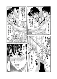 Comic Magnum Vol.3 [Digital]