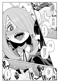 [Happouvijin (yumoteliuce)] Tasting (Little Witch Academia) [Chinese] [沒有漢化] [Digital]