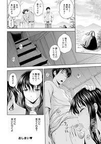 ANGEL Club 2012-07 [Digital]