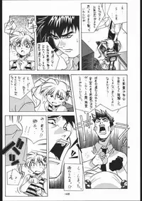 (C52) [Tsurikichi-Doumei (Umedama Nabu)] Gokenin Nan Demo-R