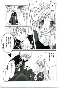 [MiyuMiyu Project] MIX RagnarokOnline Soushuuhen [820x1190] (RagnarokOnline)