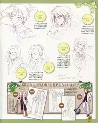 La Campanella della Benedizione - Tech Gian Super Prelude