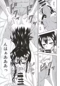 [YASRIN-DO (Yasu Rintarou)] Phantom Rape (Sword Art Online)