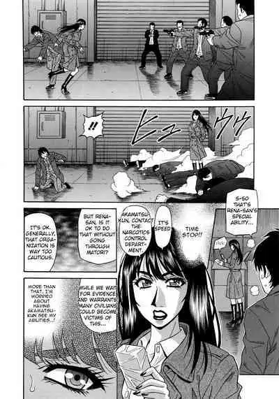 Ero Sukebe Power! E.S.P.! Vol.2 Ch.1-2