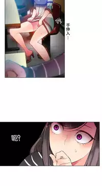 [Juder] 莉莉丝的脐带(Lilith`s Cord) Ch.1-29 [Chinese]