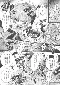 COMIC Papipo 2005-01