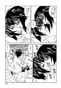 [Anthology] Himitsu no Tobira Vol. 9