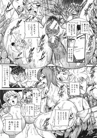 [Taneichi] Osou - It Attacks It