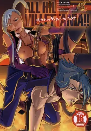 ALL HIL VILLETTANIA!!