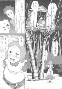 (C80) [adel-heid(Hatch)] Hatch no Meisaku Gekijou 11 (World Masterpiece Theater)