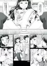 (Futaket 9) [Doronuma Kyoudai (RED-RUM)] Futa Ona Daisanshou